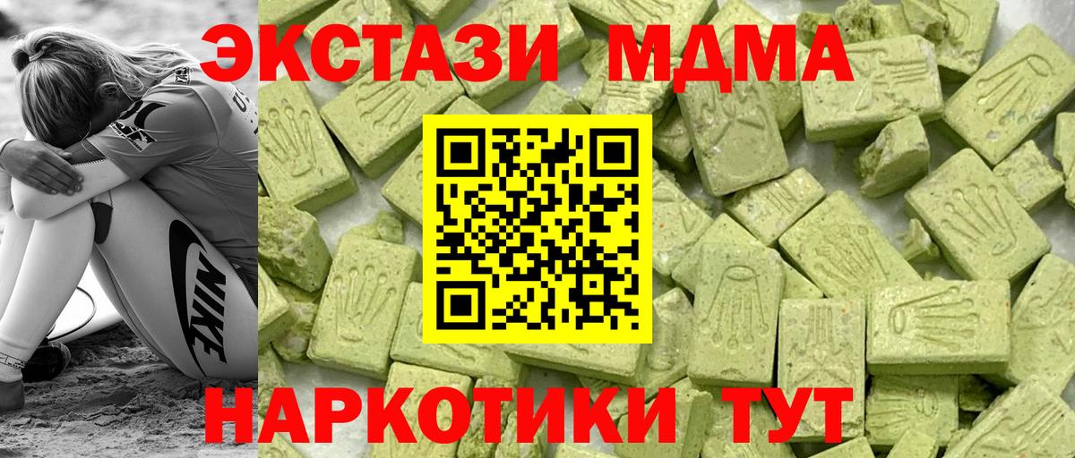 Экстази VHQ Владикавказ