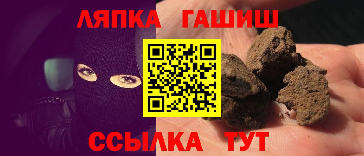 ГАШ hashish Владикавказ