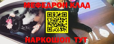 мефедрон мука Малоярославец
