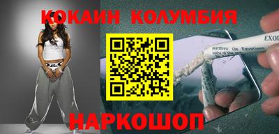 мефедрон мука Малоярославец
