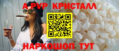 мдпв Малгобек