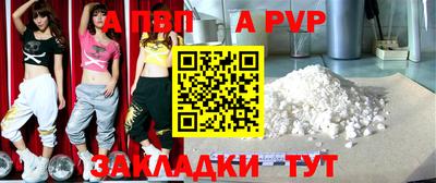 мдпв Малгобек