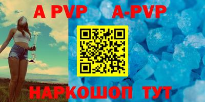 apvp Мариинск