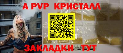 мдпв Малгобек