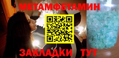 мефедрон мука Малоярославец