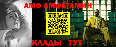 apvp Мариинск