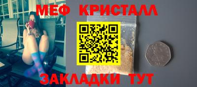 мефедрон мука Малоярославец