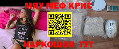 мефедрон мука Малоярославец