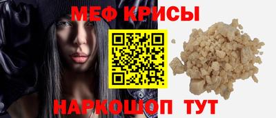 мефедрон мука Малоярославец