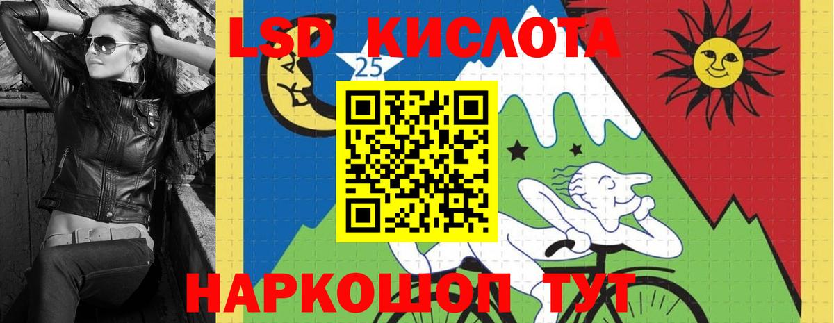 Лсд 25 экстази ecstasy Владикавказ