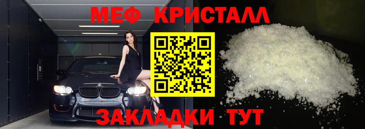 МЕФ мука Владикавказ