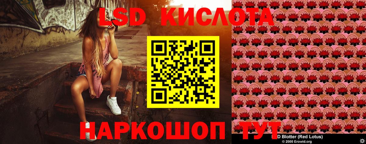Лсд 25  Кодеин  Канабис  Меф МЯУ МЯУ кристаллы  Владикавказ  Вход с VPN  COCAIN  ГАШИШ  APVP СОЛЬ кристаллы 