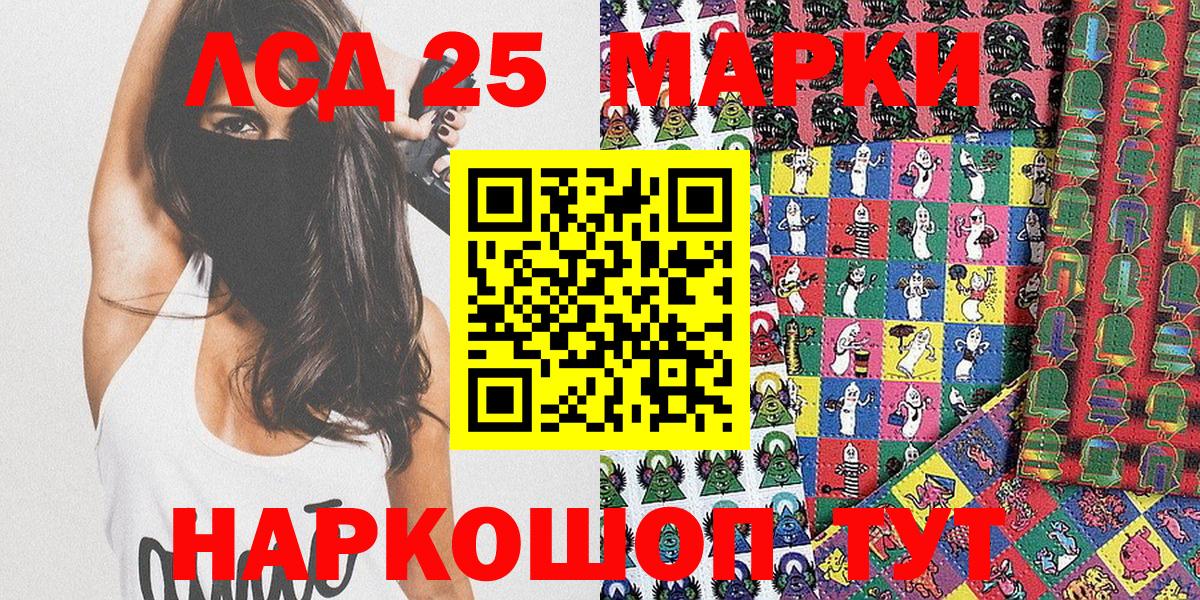 Наркотические марки 1500мкг  Марки NBOMe  Владикавказ  Вход с VPN 