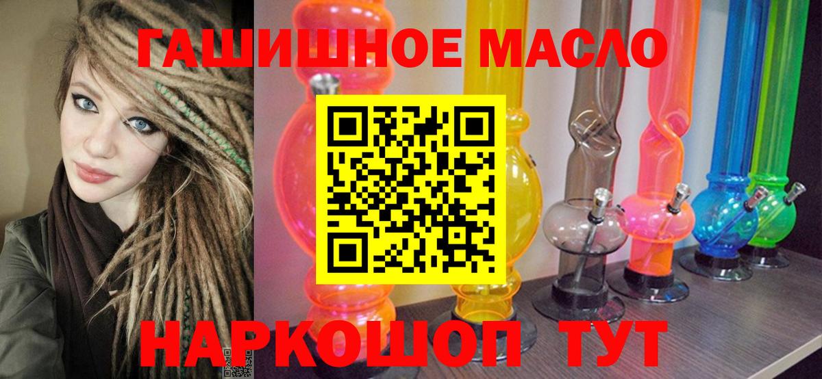 Alpha PVP Владикавказ