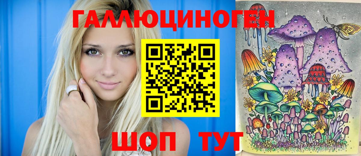 Галлюциногенные грибы Magic Shrooms  Вход с VPN  наркошоп  Галлюциногенные грибы прущие грибы  Владикавказ 