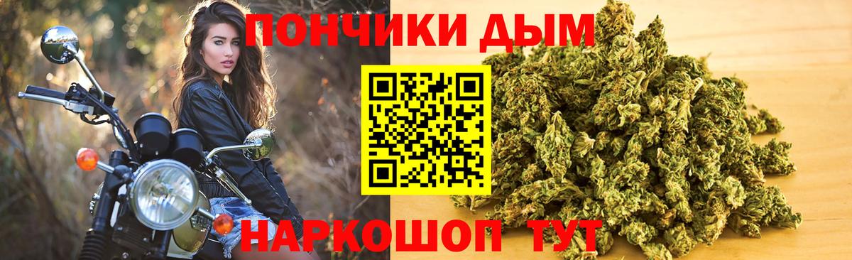 МАРИХУАНА Bruce Banner Владикавказ