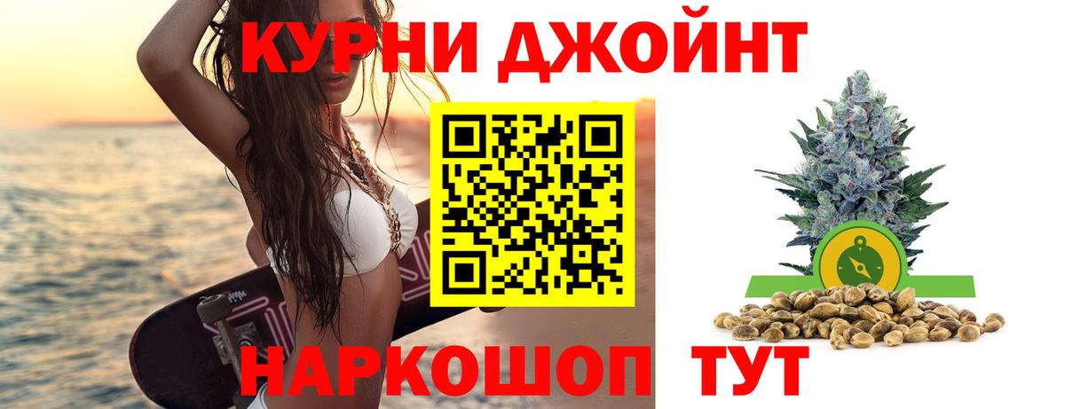 Бошки марихуана марихуана  Вход с VPN  Каннабис семена  Конопля индика  Владикавказ  Марихуана OG Kush 